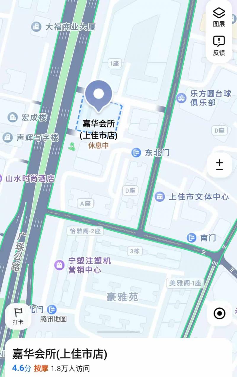 顺德广珠公路嘉华会所，因为离得